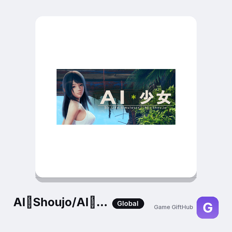 AI＊Shoujo/AI＊少女 Gift Card — Steam gift card at Game GiftHub