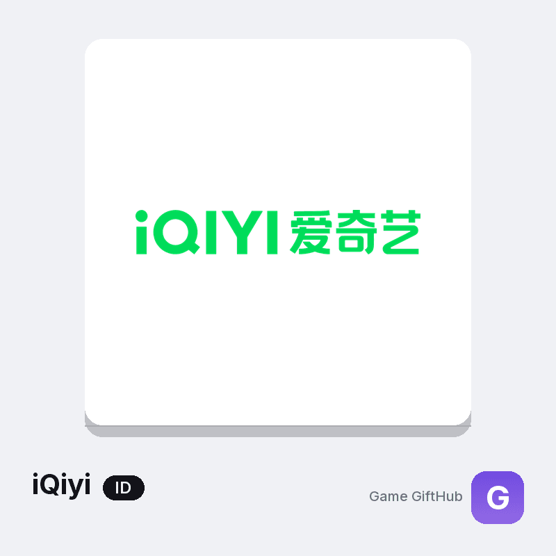 iQIYI ID Gift Card — Other gift card at Game GiftHub