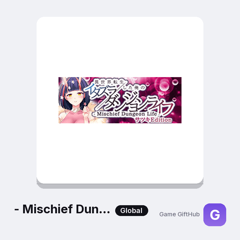 - Mischief Dungeon Life - 異世界転生した俺のイタズラダンジョンライフ サツキEdition Gift Card — Steam gift card at Game GiftHub