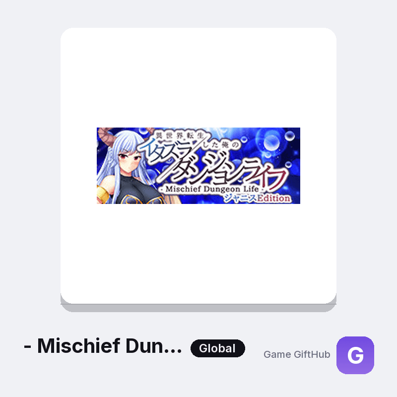 - Mischief Dungeon Life - 異世界転生した俺のイタズラダンジョンライフ ジャニスEdition Gift Card — Steam gift card at Game GiftHub