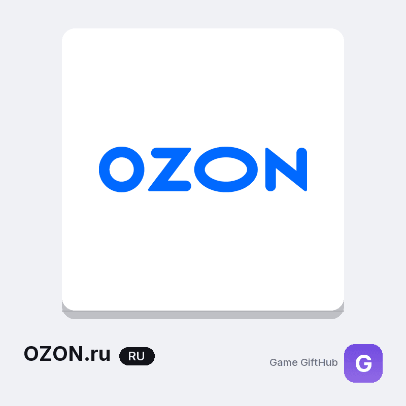OZON.ru RU Gift Card — Other gift card at Game GiftHub