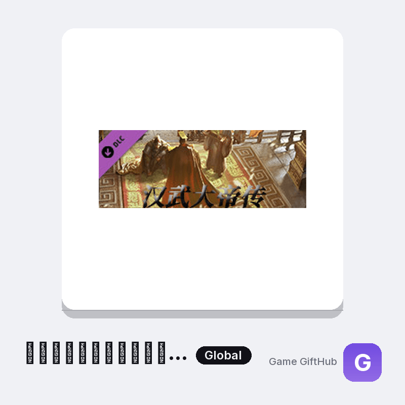 （非必需购买项）神龙天御礼包 Gift Card — Steam gift card at Game GiftHub