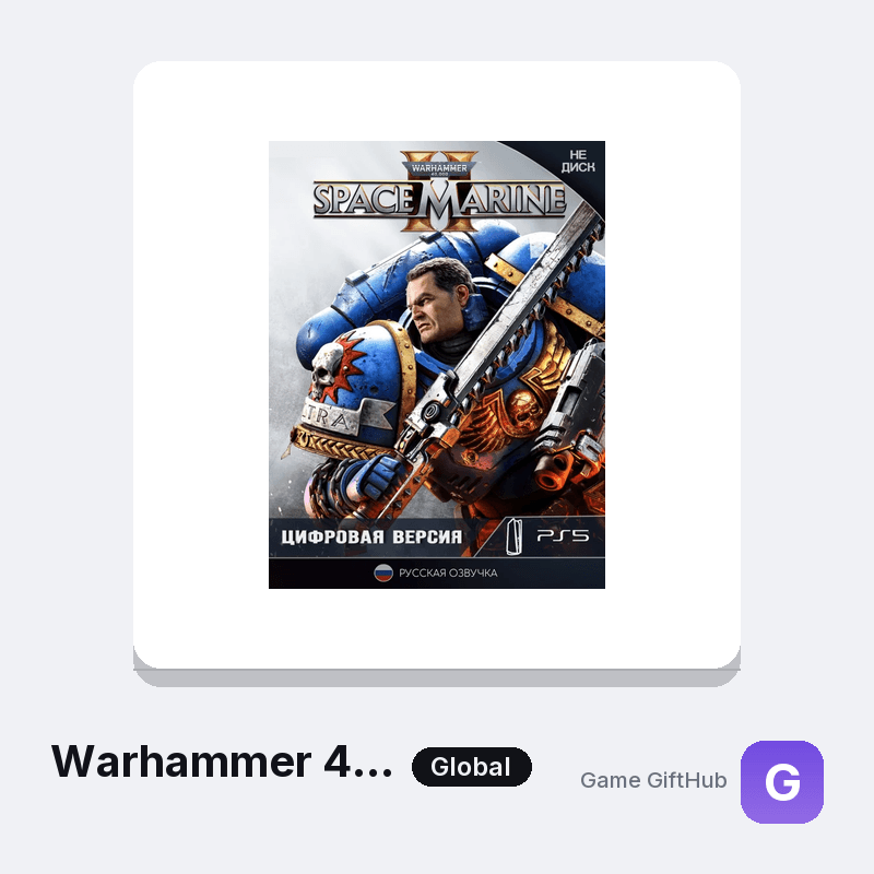 Warhammer 40,000: Space Marine 2 Game Key — Other game key at Game GiftHub