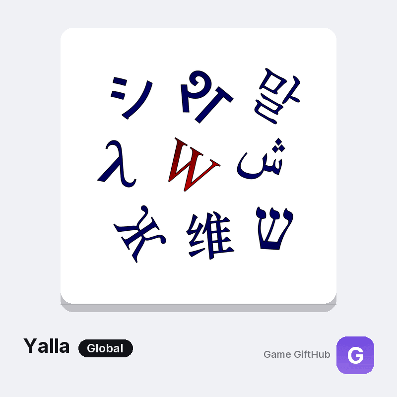 Yalla Top-Up — Mobile top-up at Game GiftHub