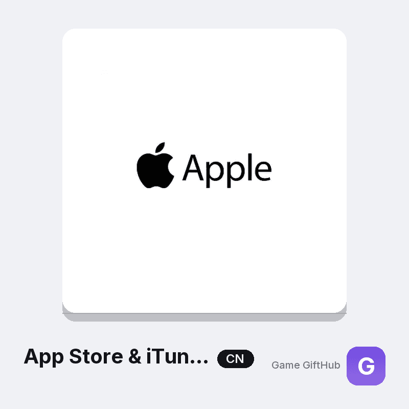 Chinese App Store and iTunes gift card codes from 20 to 1000 yuan at GameGiftHub