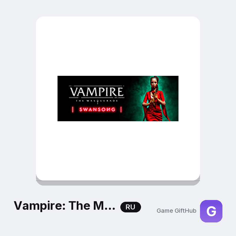 Vampire: The Masquerade - Swansong